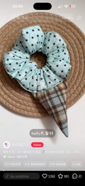 Scrunchie with a blue star print